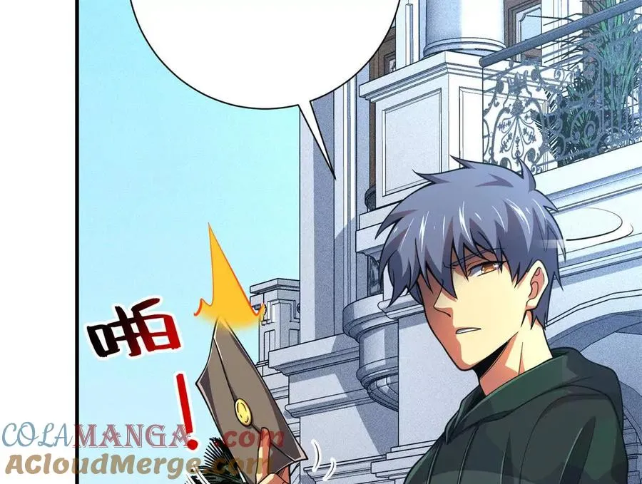 恶魔囚笼漫画,54 牧亡人1图