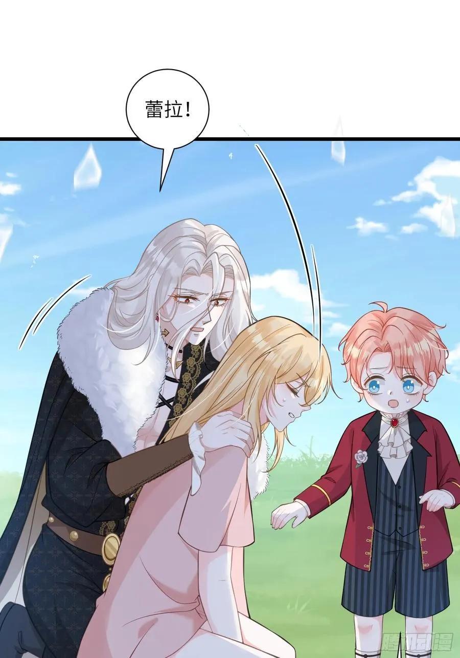 寡妇王妃，带娃登基漫画,99 父亲的爱1图