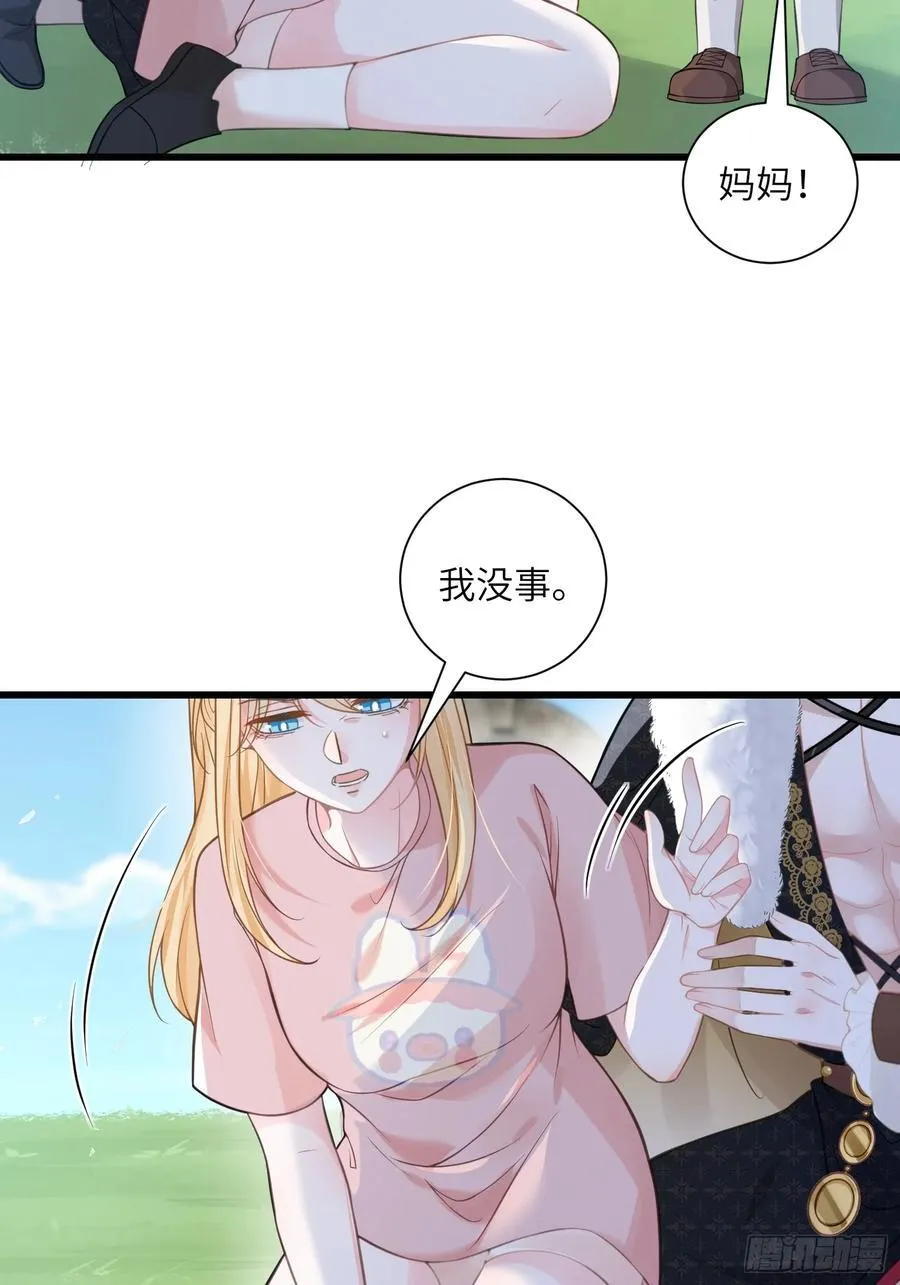寡妇王妃，带娃登基漫画,99 父亲的爱2图