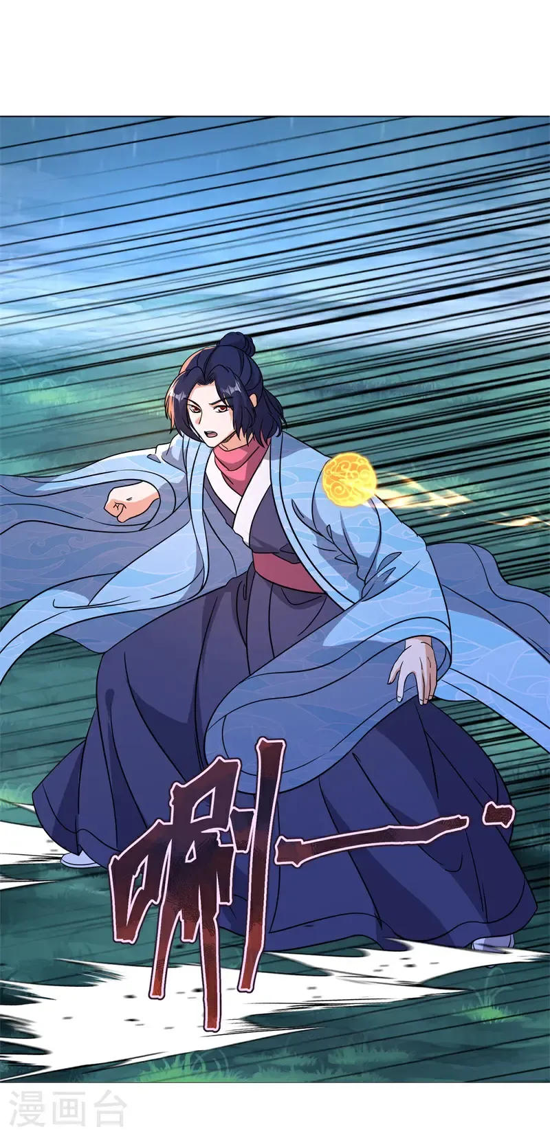 绝世战魂38漫画,第752话 突破的契机2图