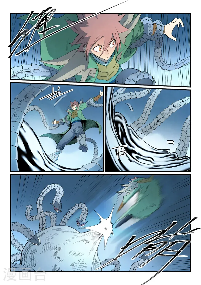 星武神诀结局漫画,第837话1图