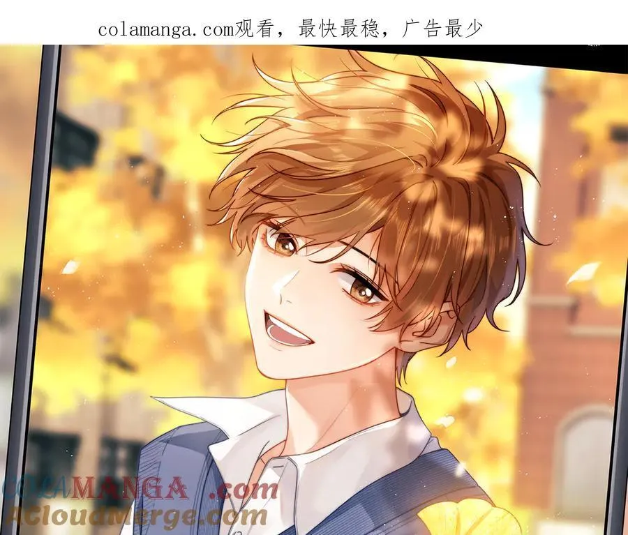 可爱过敏原笔趣阁未删减漫画,第85话 占有欲作祟1图