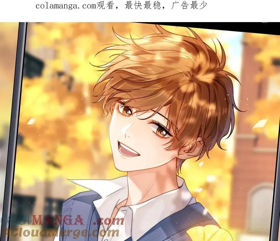 可爱过敏原漫画全集免费下拉式漫画,第84话 拖鞋有点滑1图