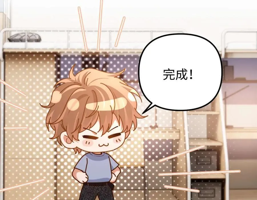 可爱过敏原漫画全集免费下拉式漫画,第84话 拖鞋有点滑2图