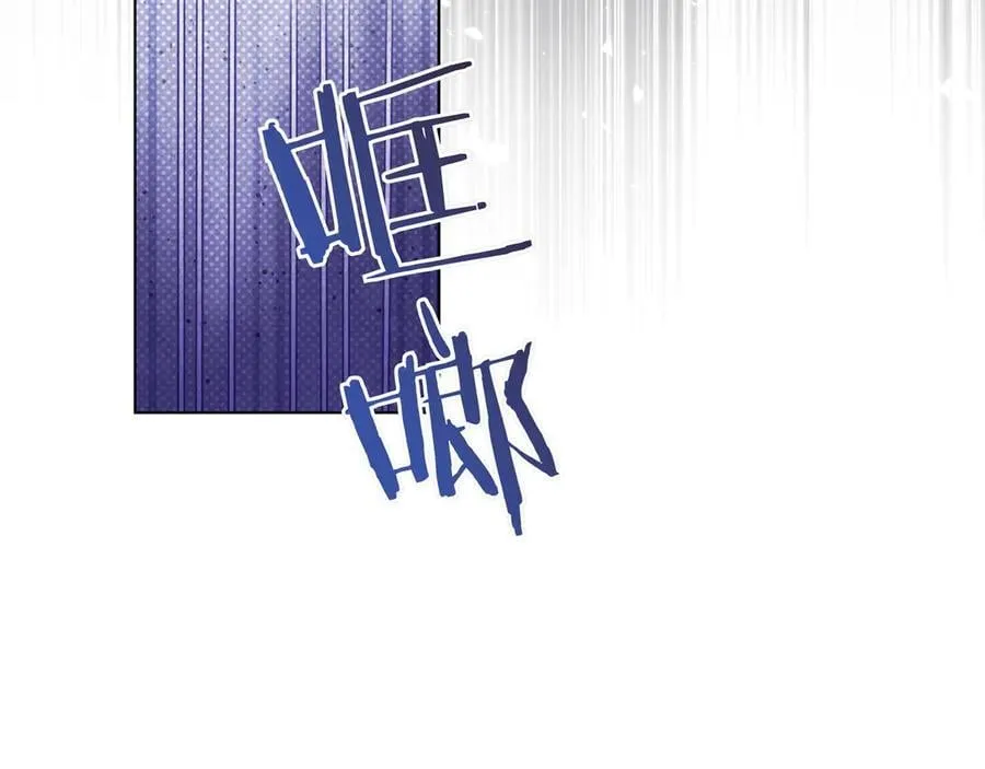 小书呆原来是暴君漫画第13话漫画,第30话 他的行踪2图