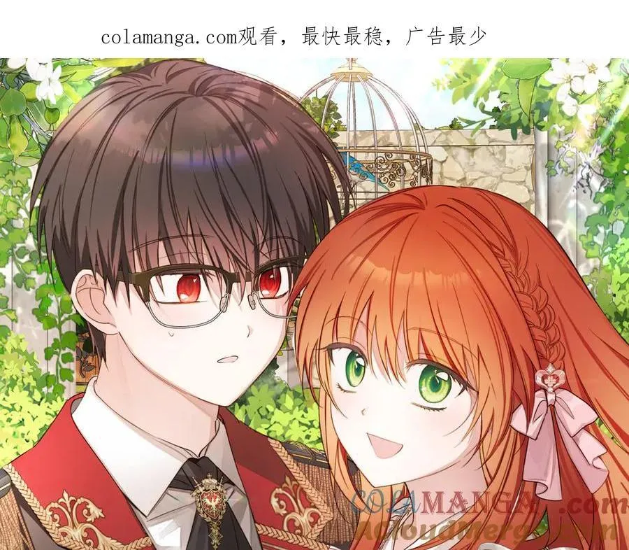 小书呆原来是暴君漫画第13话漫画,第31话 人质1图