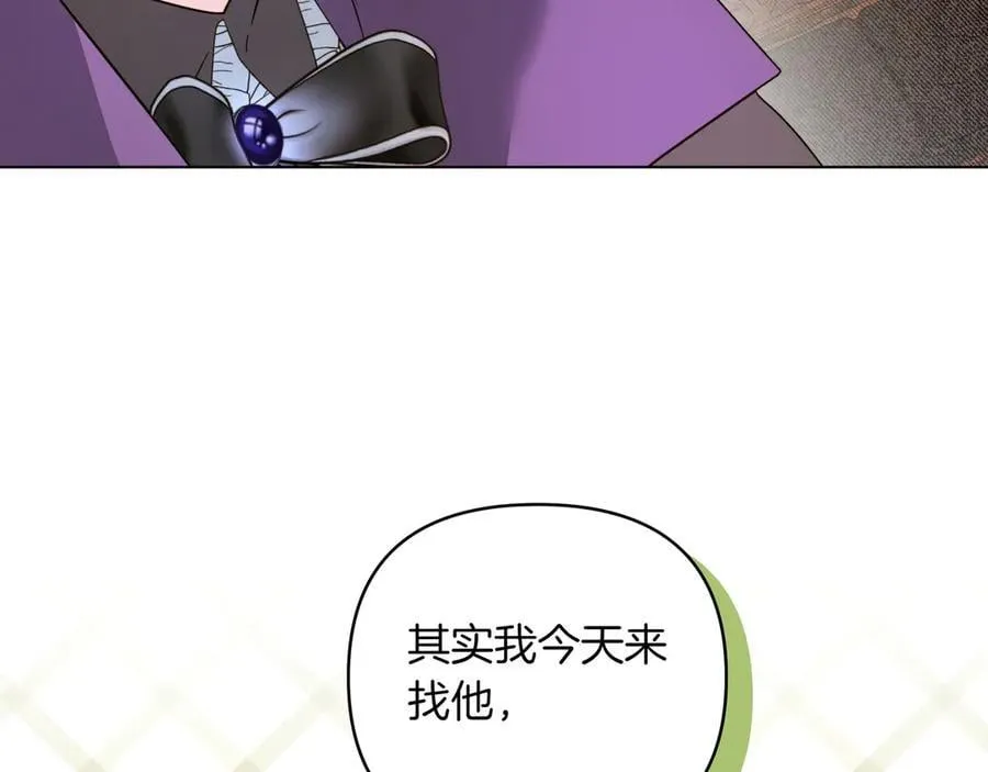 小书呆原来是暴君漫画第13话漫画,第29话 侧面打探2图
