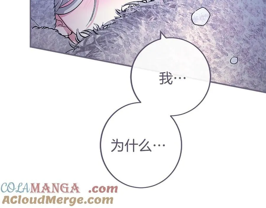 无能继母备受家族宠爱!漫画,第39话 重点保护对象1图