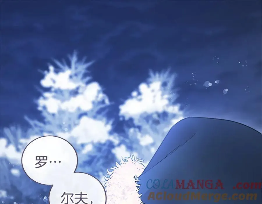 无能继母备受家族宠爱!漫画,第39话 重点保护对象1图