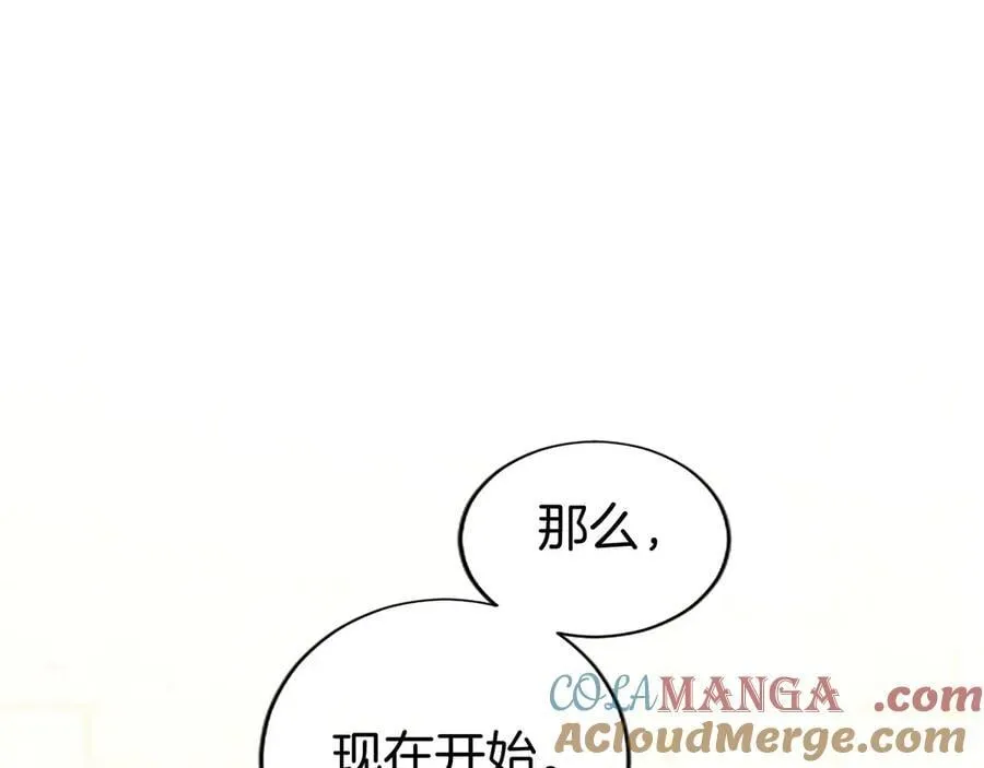 无能继母备受家族宠爱!漫画,第43话 奇怪的众人1图