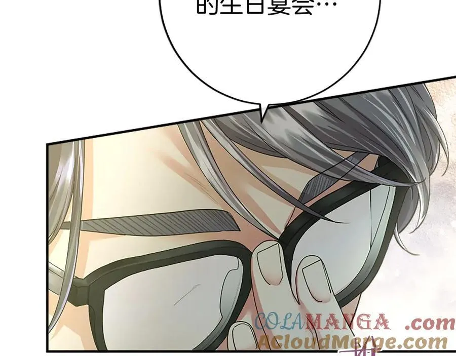 无能继母备受家族宠爱!漫画,第43话 奇怪的众人1图