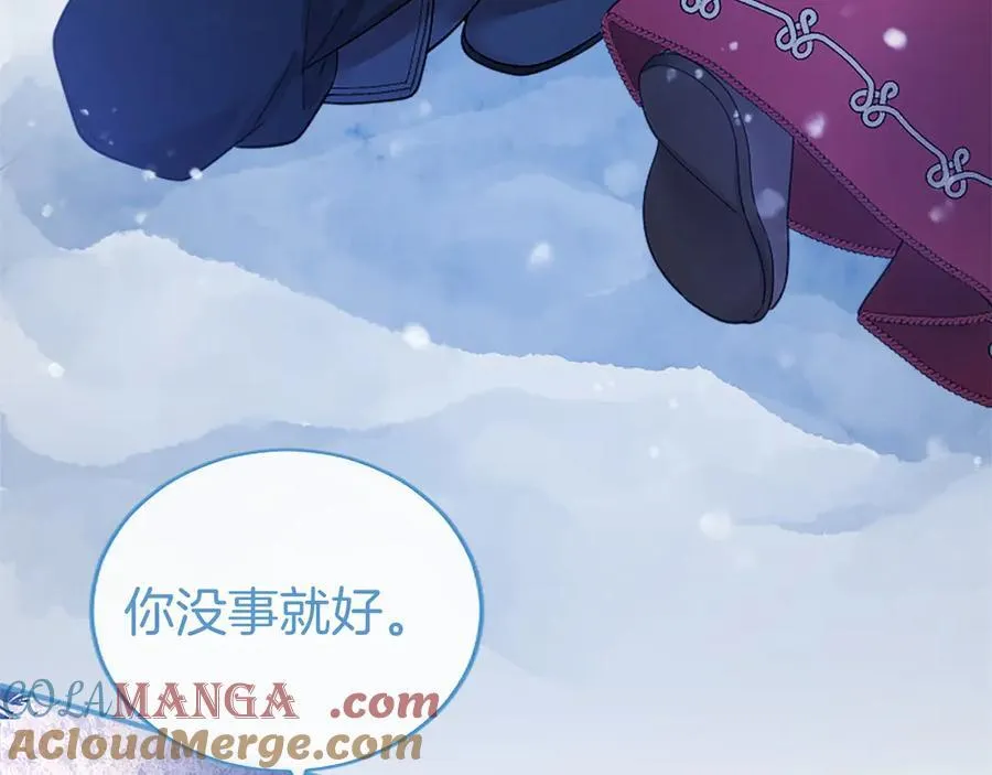 无能继母备受家族宠爱!漫画,第39话 重点保护对象1图