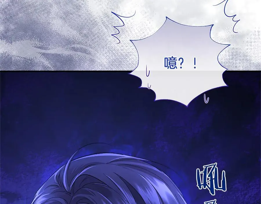 无能继母备受家族宠爱!漫画,第42话 绅士会议1图