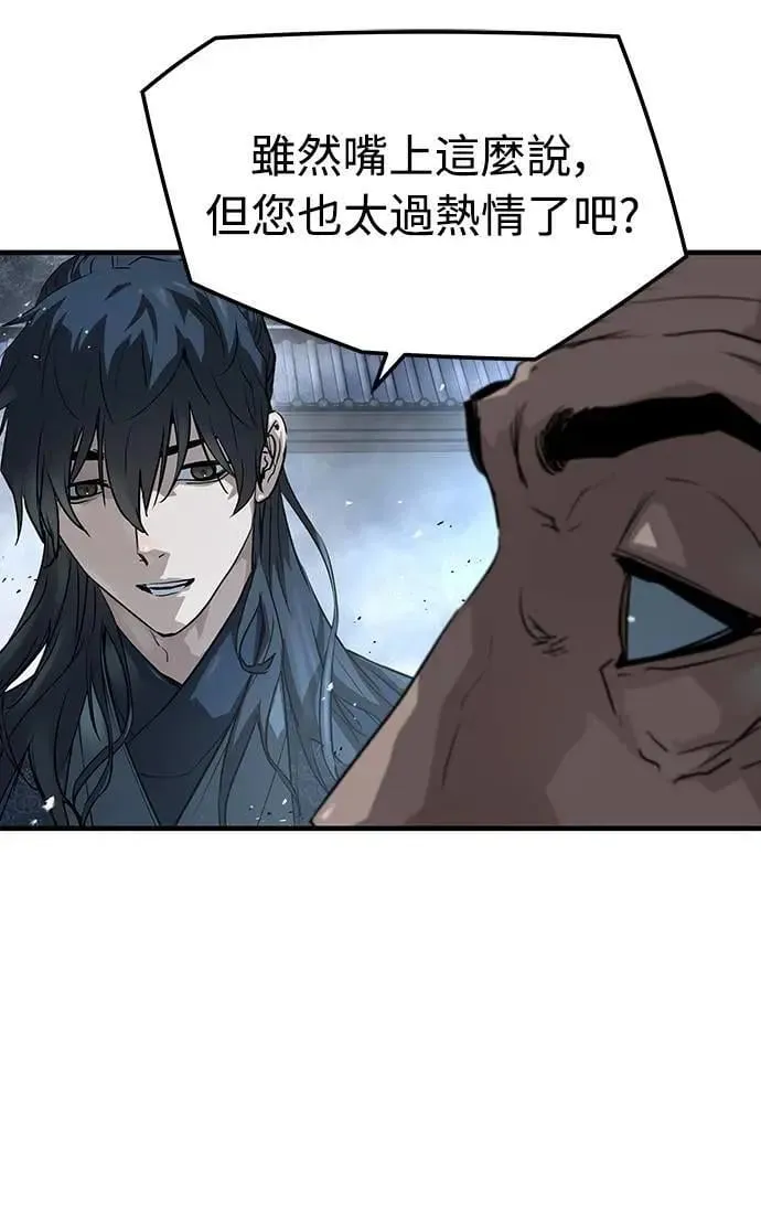 绝对回归漫画,第34话2图