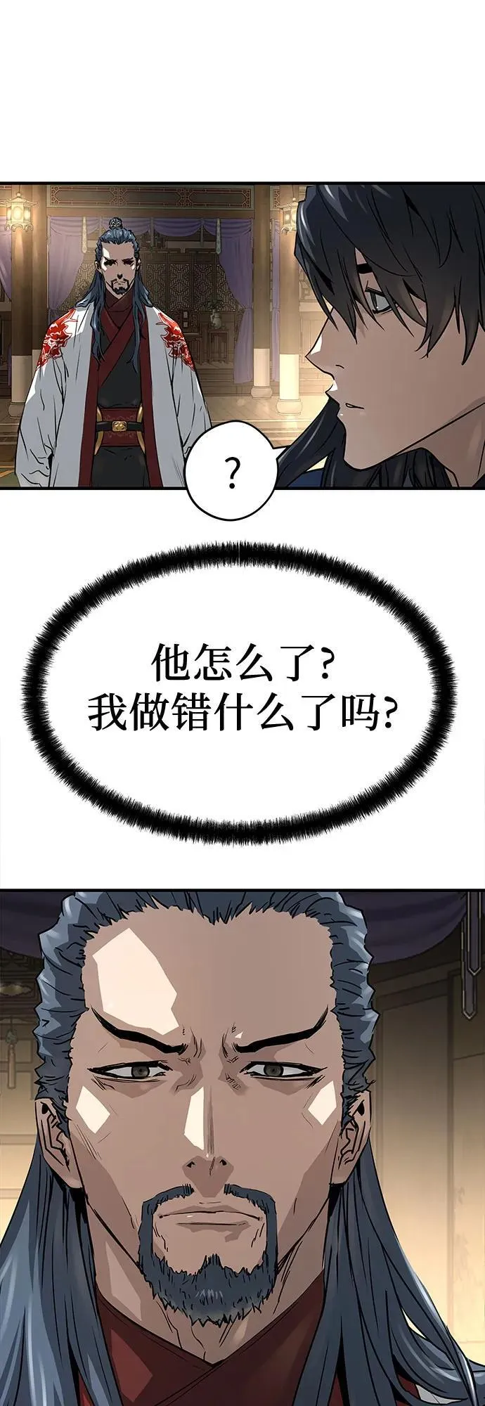 绝对回归漫画,第37话1图