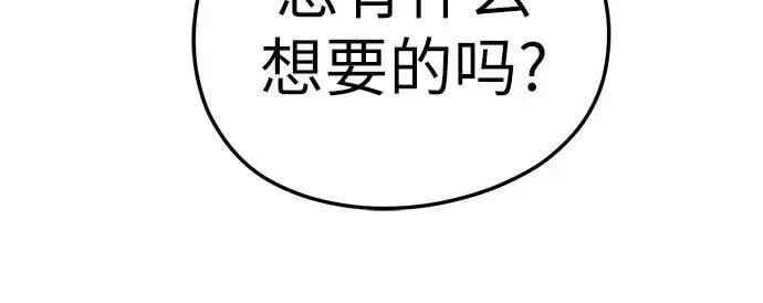 绝对回归韩漫漫画,第35话2图