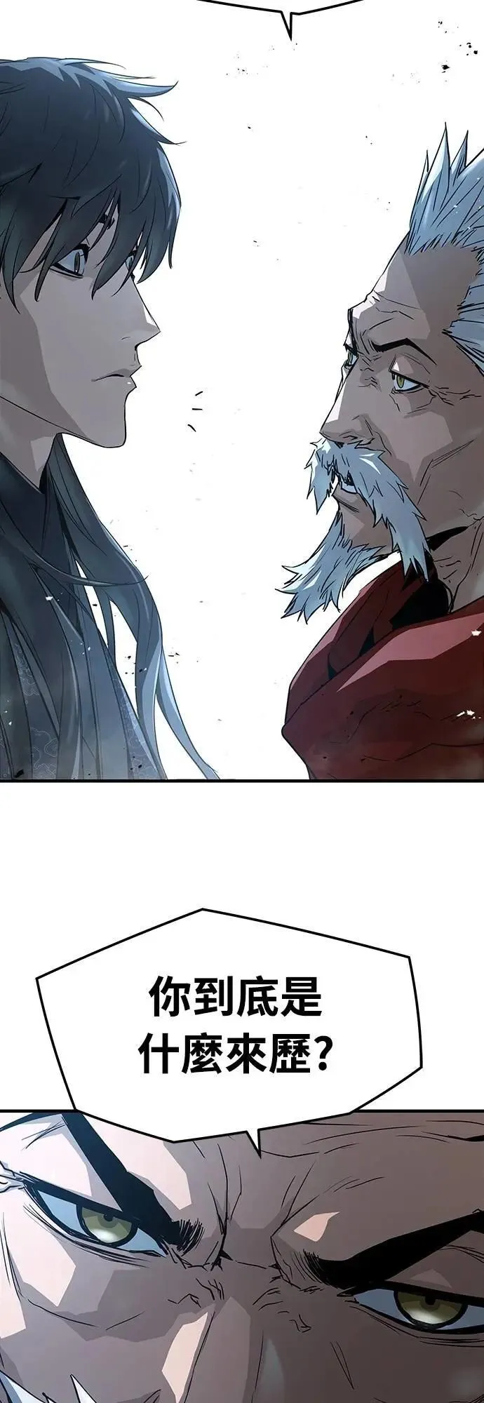 绝对回归漫画,第34话1图