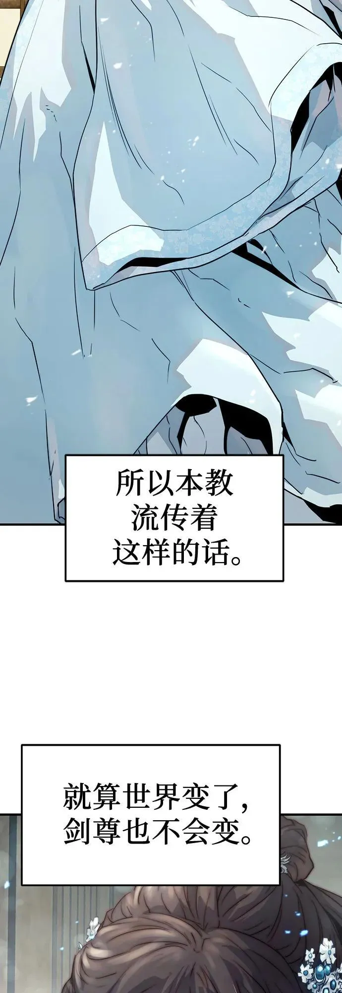 绝对回归漫画,第32话1图