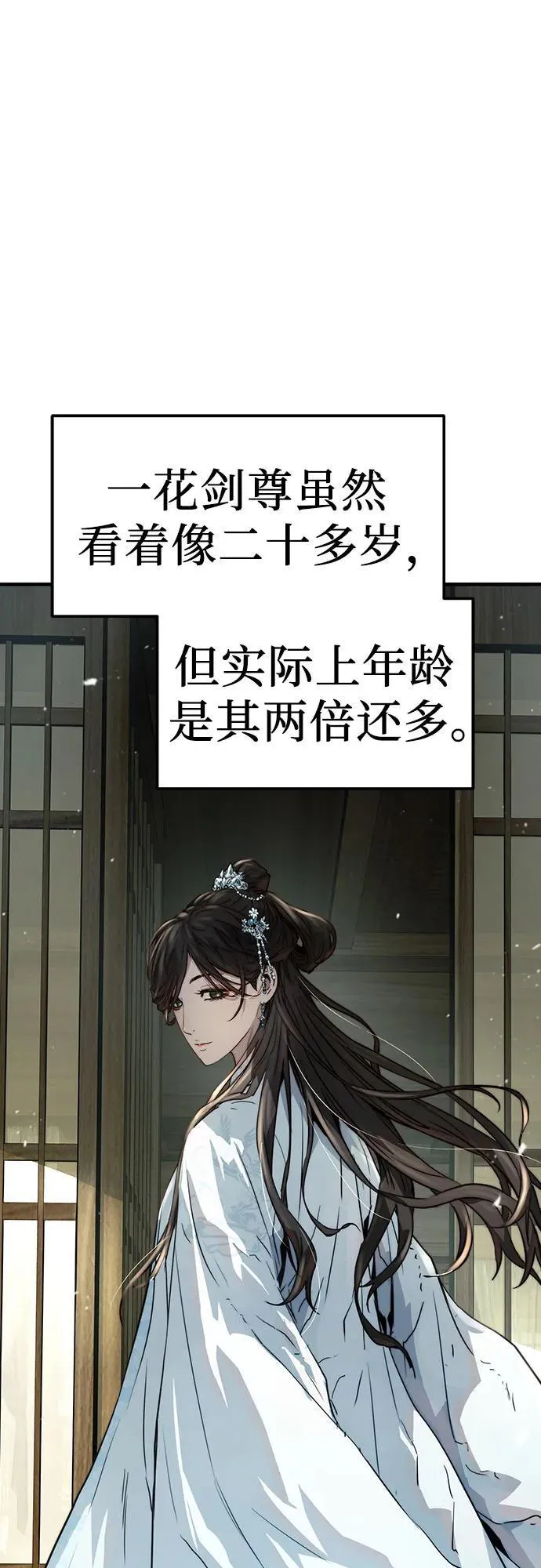 绝对回归漫画,第32话2图