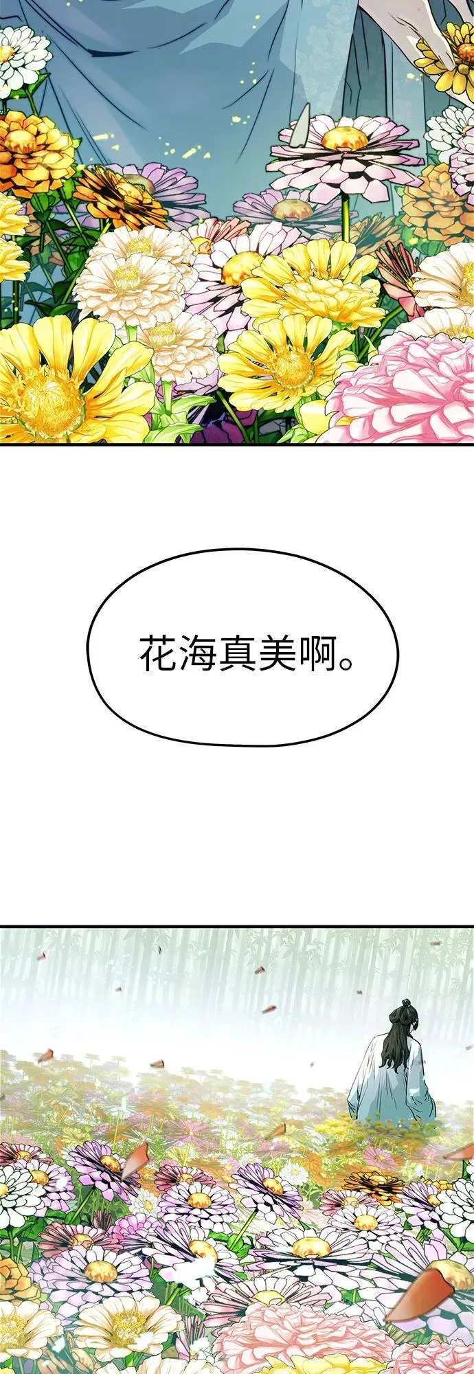 绝对回归漫画,第35话1图