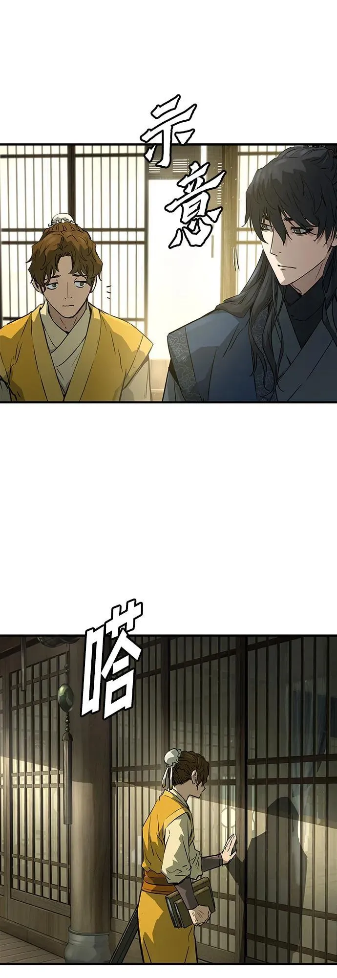 绝对回归漫画,第32话2图
