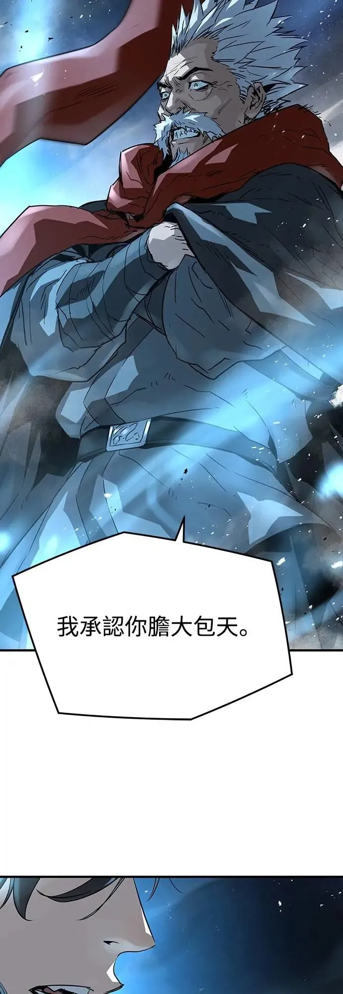 绝对回归漫画,第34话1图
