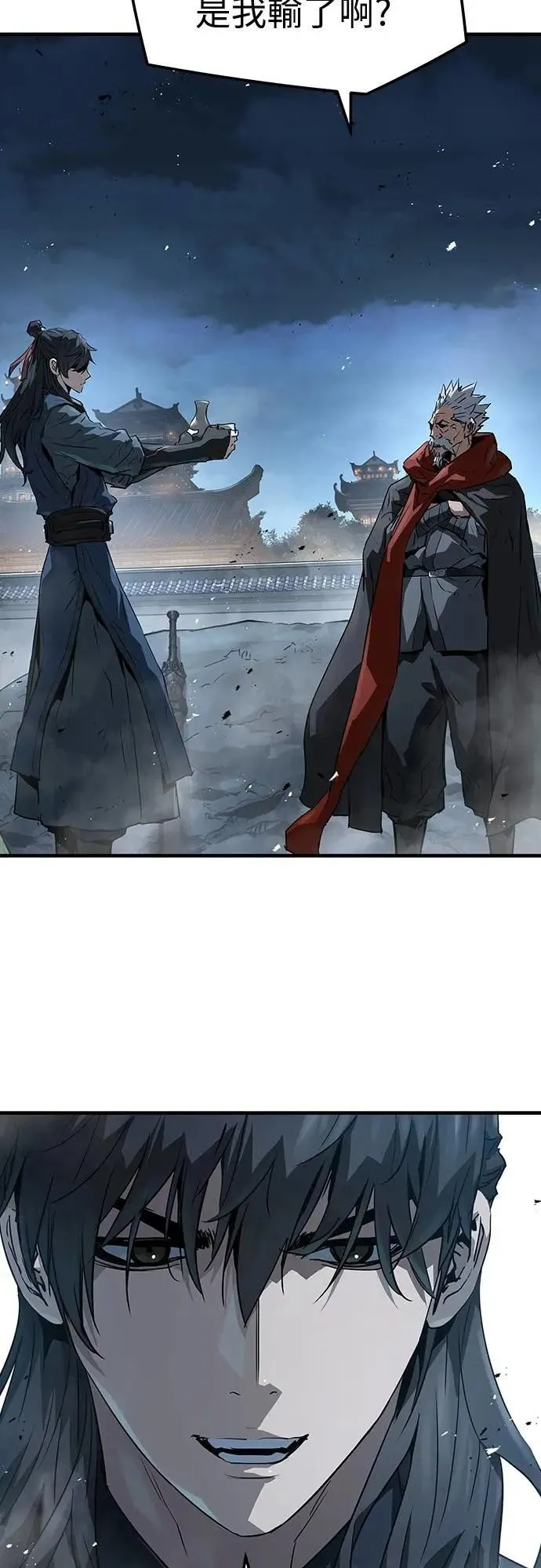 绝对回归漫画,第34话2图