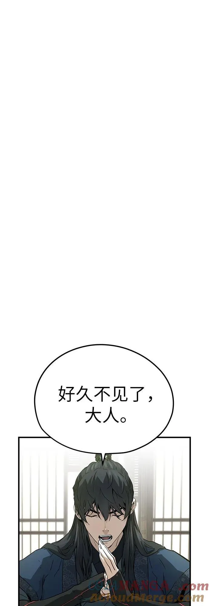 绝对回归漫画,第32话1图