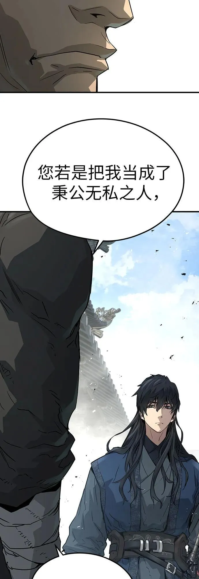绝对回归漫画,第33话1图