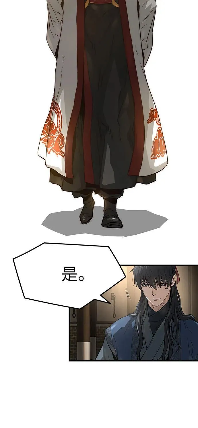 绝对回归漫画,第37话1图