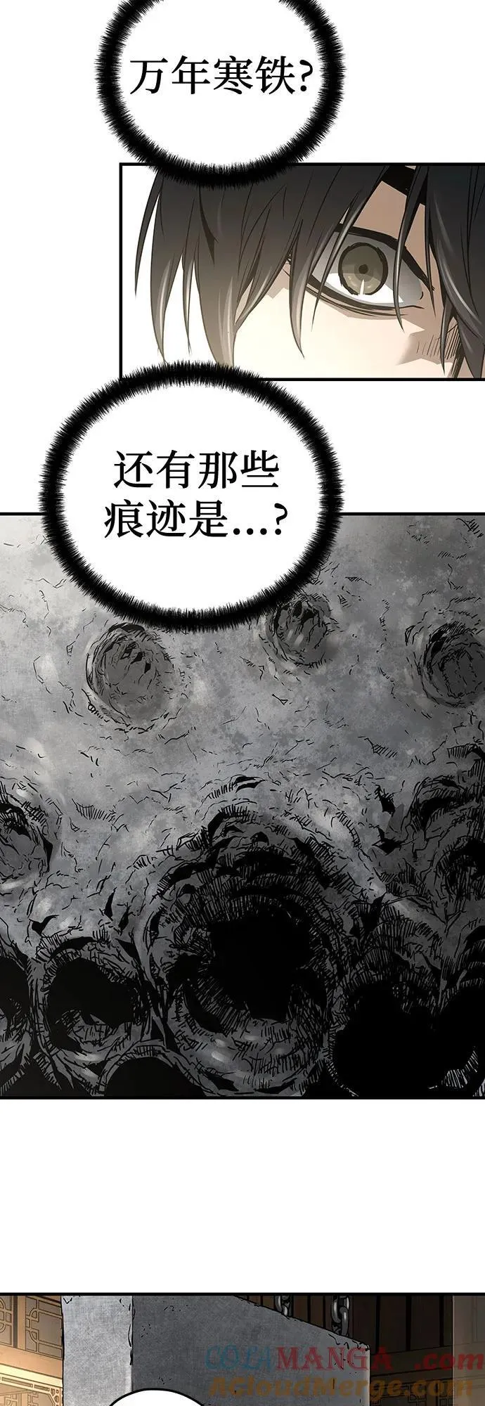 绝对回归漫画,第37话1图