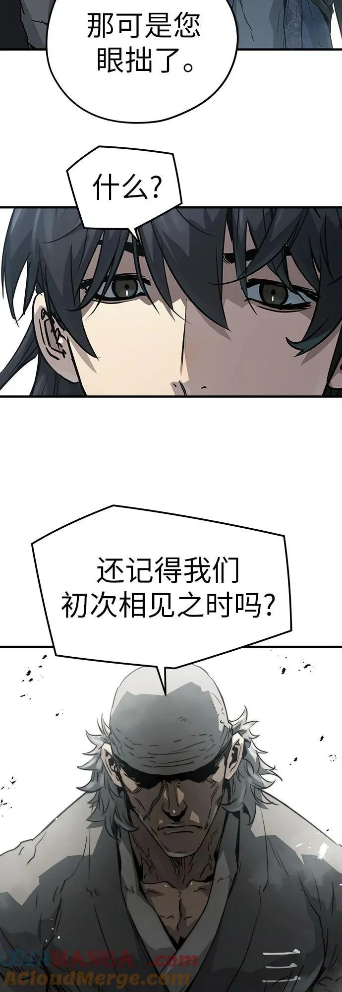 绝对回归漫画,第33话2图