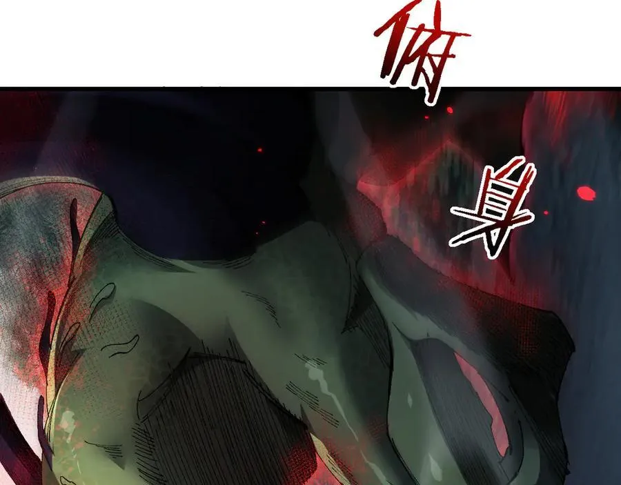 从哥布林到哥布林神漫画人物介绍漫画,第44话 是想要这个了吗？2图
