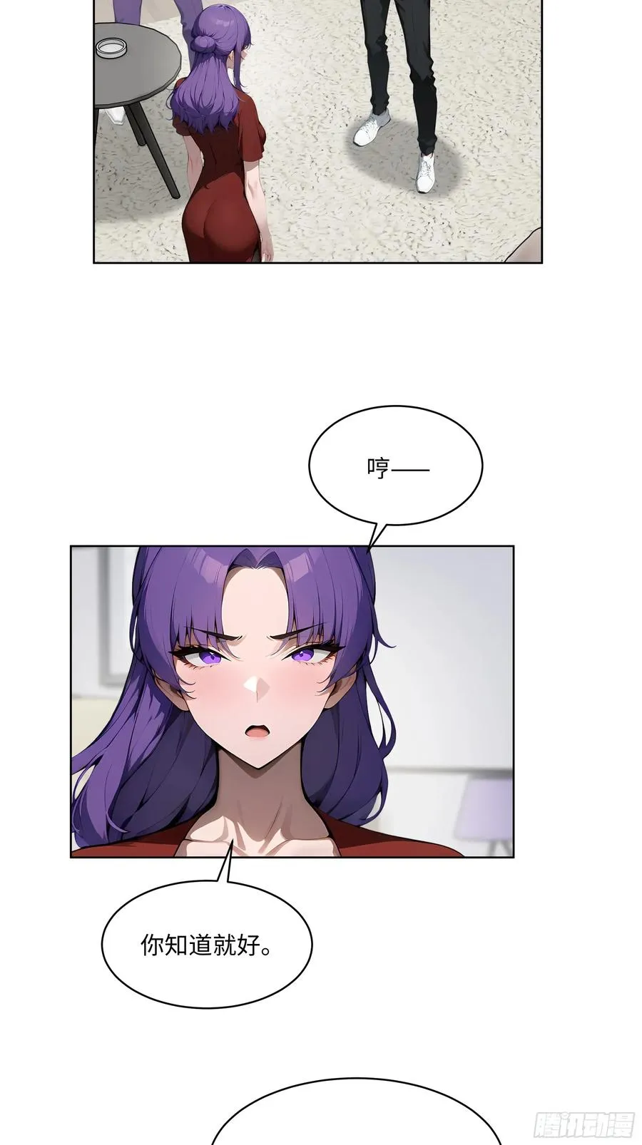 大夏剑主陆无为娶了谁漫画,63 我在宋家等你！1图