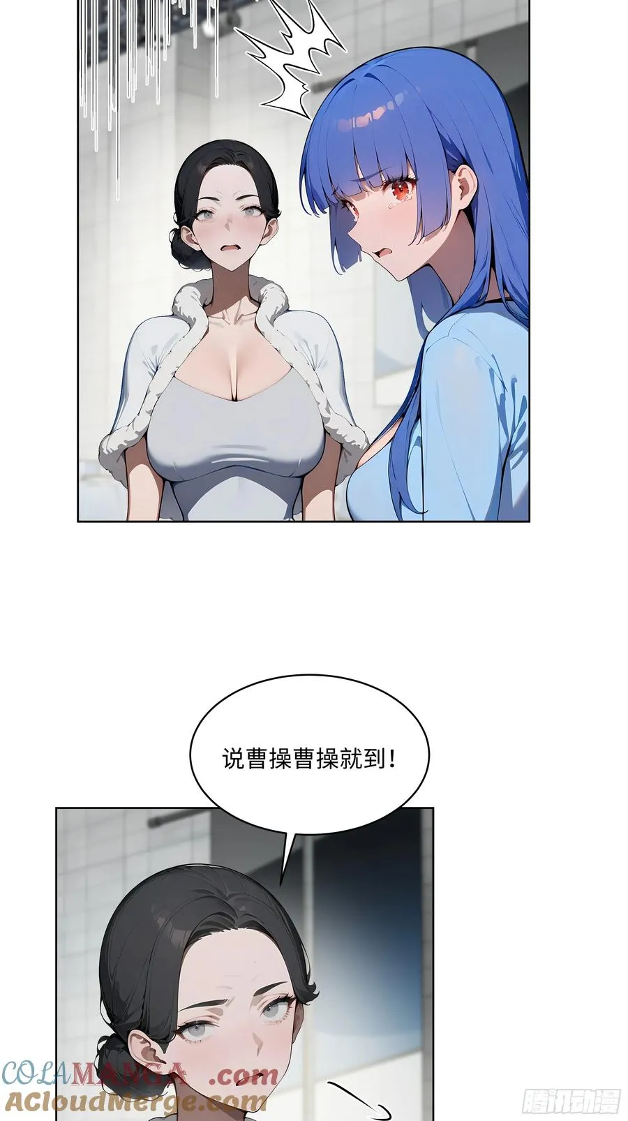 大夏剑主60-70集免费看漫画,74 狗男女也配让我女人道歉？1图