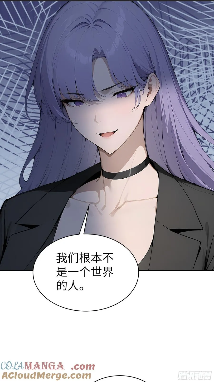 大夏剑主60-70集免费看漫画,72 你的情人，要嫁给别人了！2图