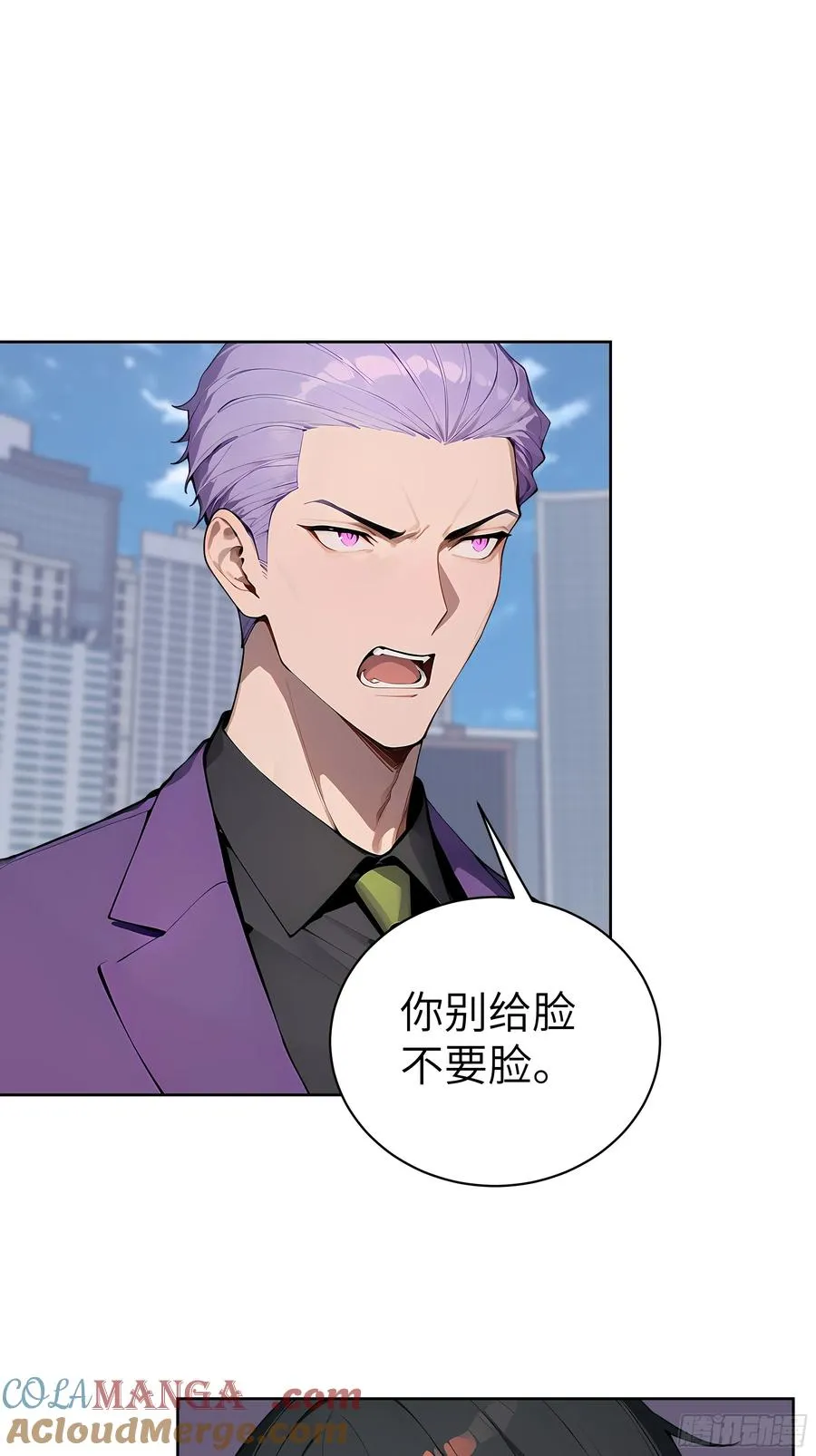 大夏剑主陆无为剧情解析漫画,71 醒醒，别把自己当个人物了2图
