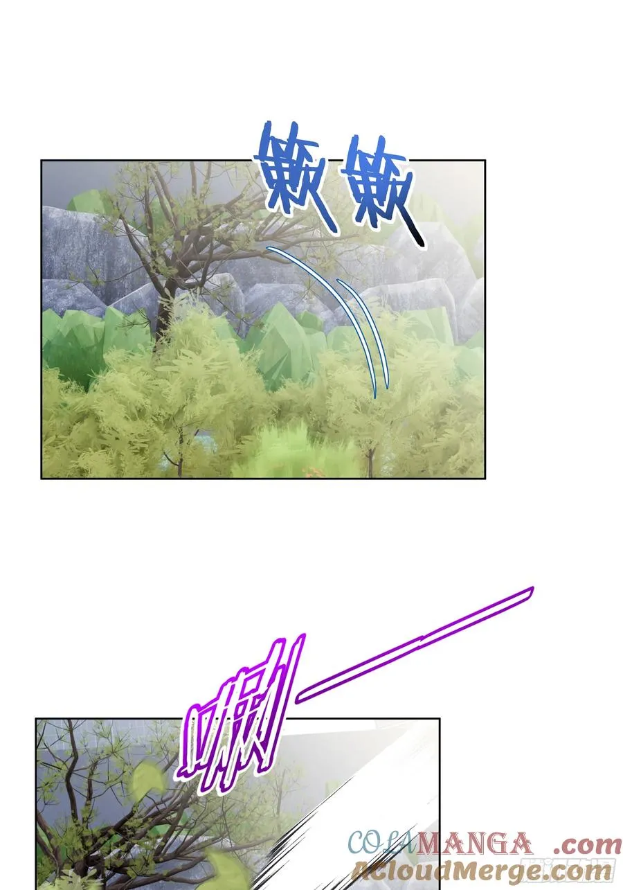 大夏剑主60-70集免费看漫画,73 这婚是你说不结就不结的？1图
