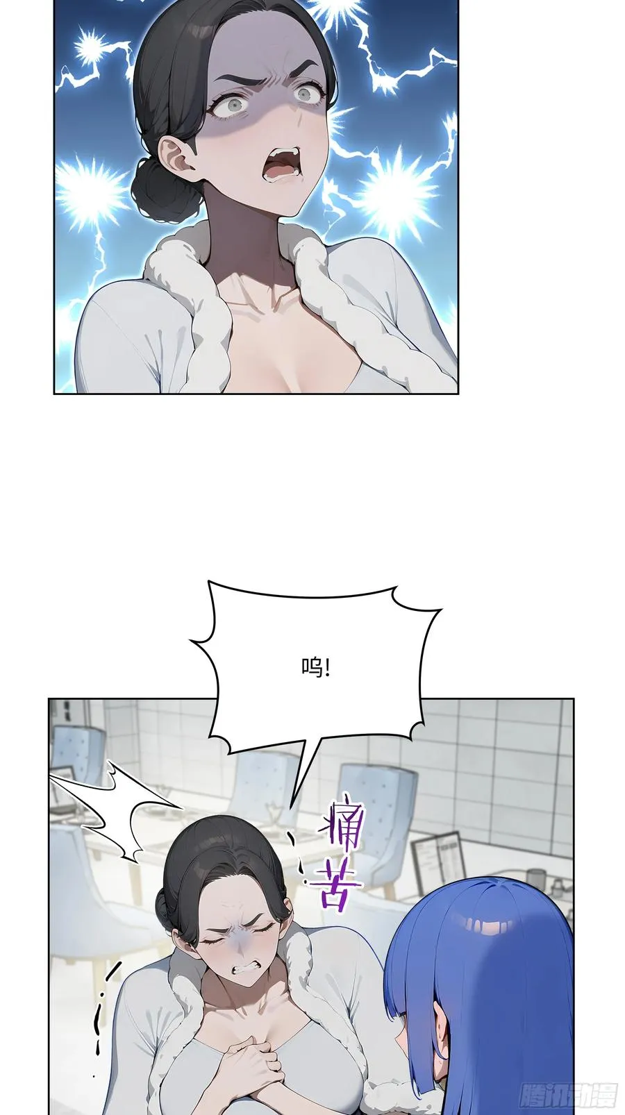 大夏剑主60-70集免费看漫画,74 狗男女也配让我女人道歉？1图