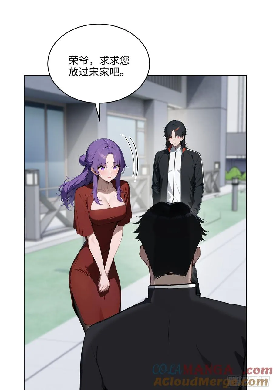 大夏剑主陆无为娶了谁漫画,67 你的功夫是小高教的？1图