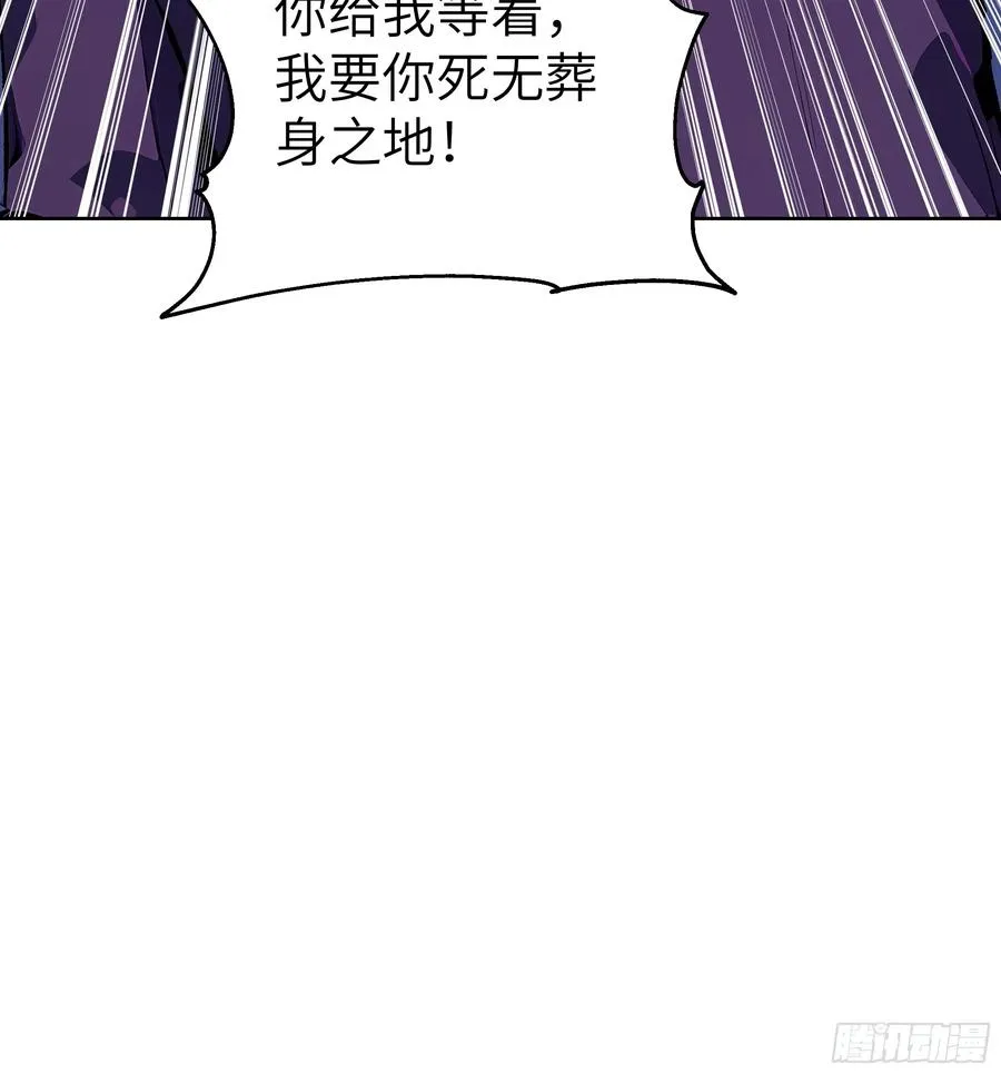 大夏剑主60-70集免费看漫画,64 此事后，我与他再无瓜葛2图
