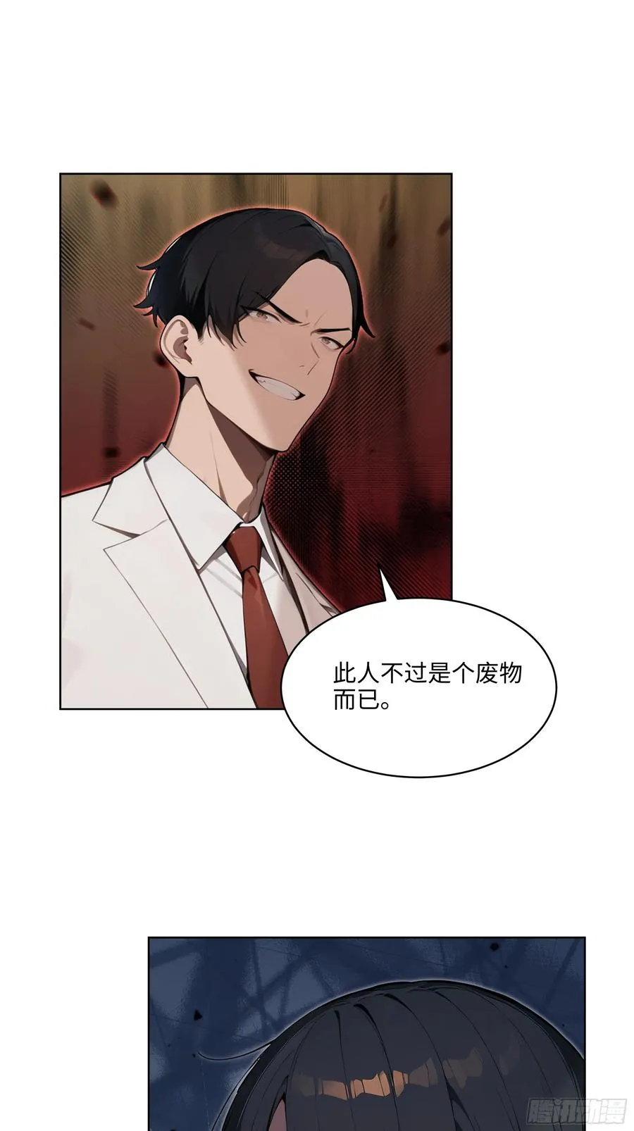 大夏剑主60-70集免费看漫画,75 当年的我会一一讨回来！1图