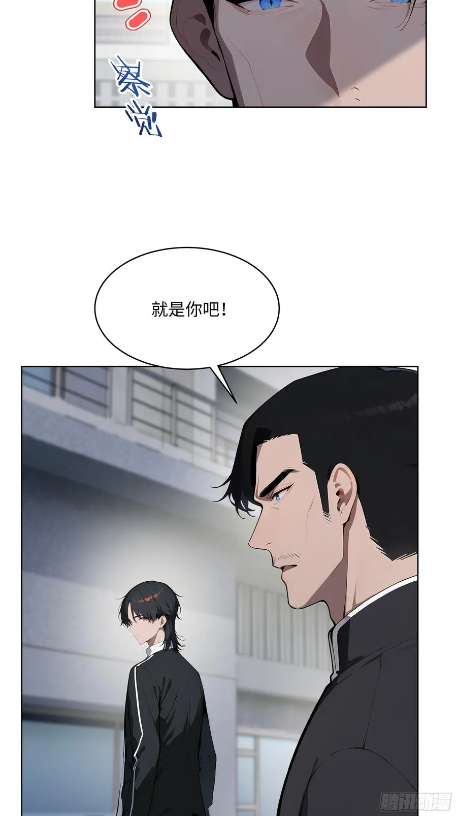 大夏剑主陆无为娶了谁漫画,67 你的功夫是小高教的？2图