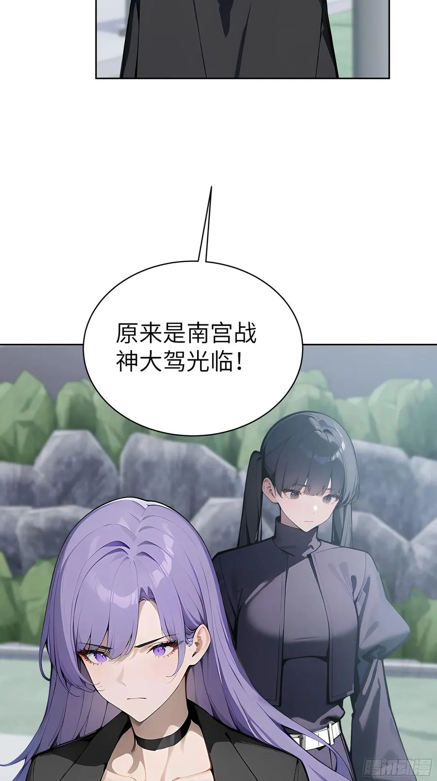 大夏剑主陆无为娶了谁漫画,70 原来是战神大驾光临！2图