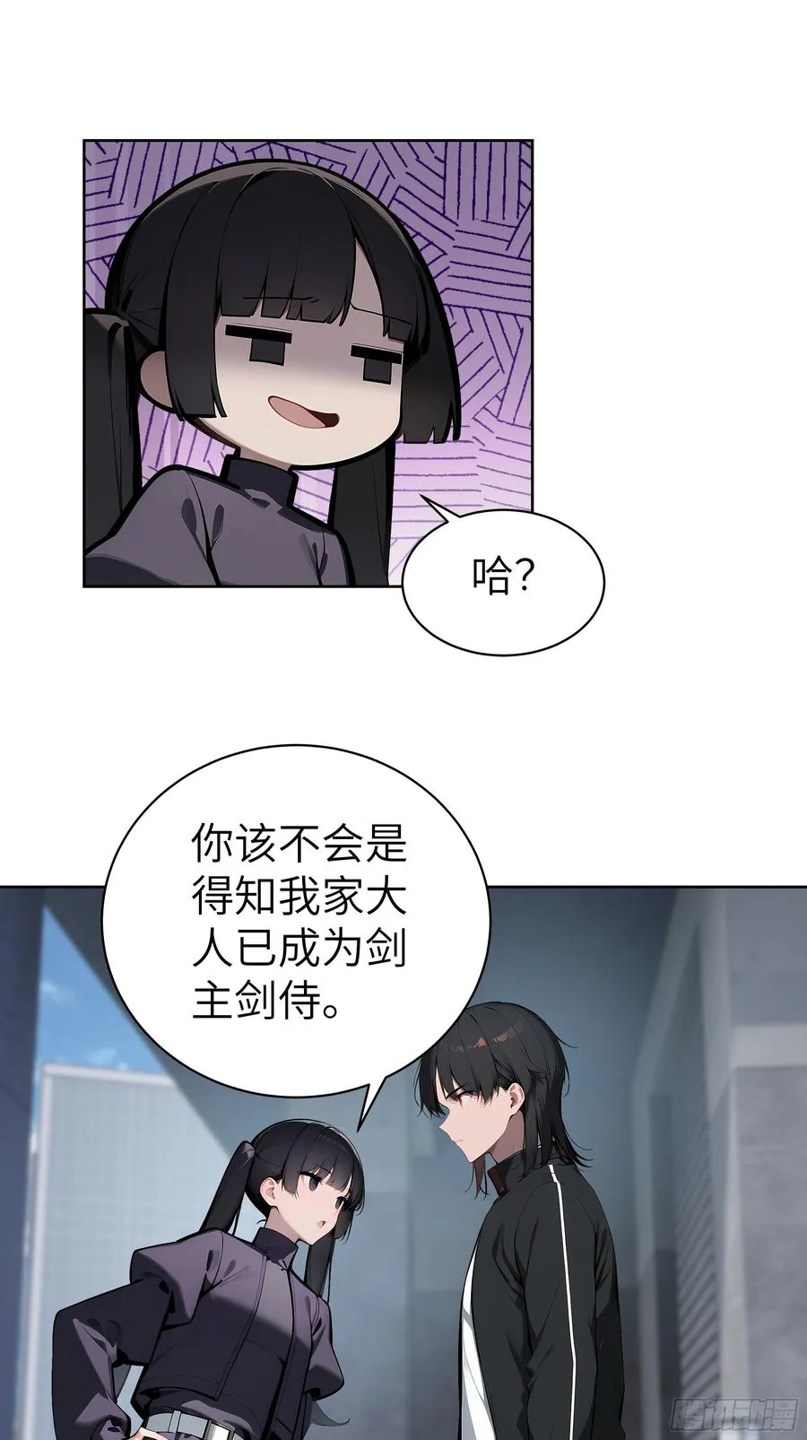 大夏剑主60-70集免费看漫画,72 你的情人，要嫁给别人了！1图