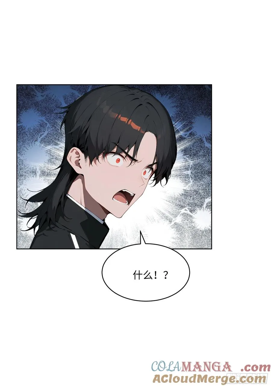 大夏剑主60-70集免费看漫画,73 这婚是你说不结就不结的？2图