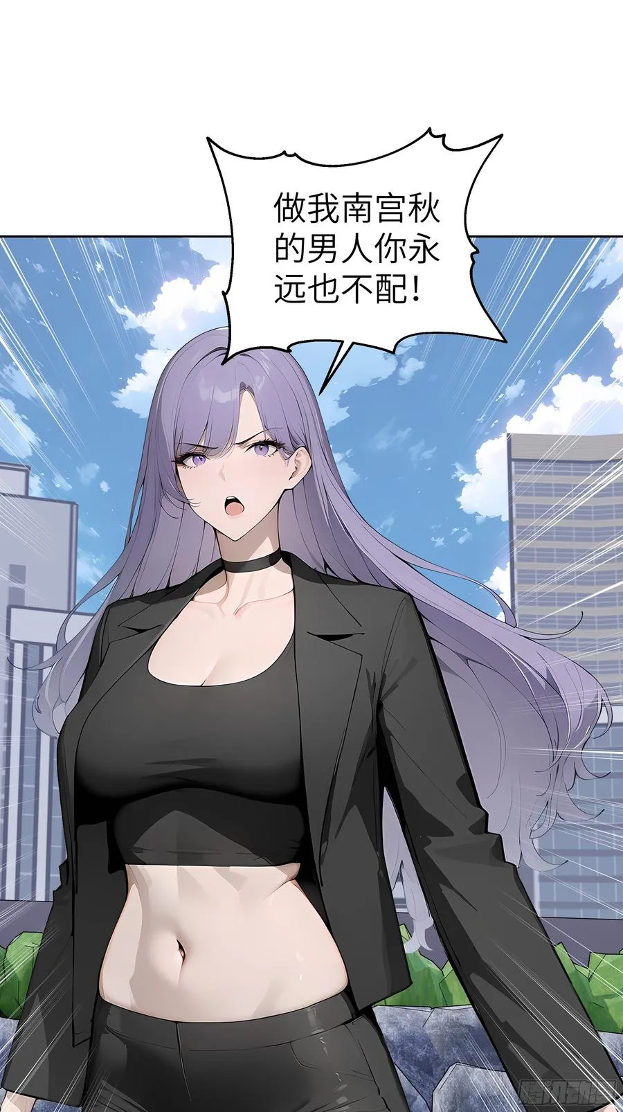 大夏剑主60-70集免费看漫画,72 你的情人，要嫁给别人了！2图