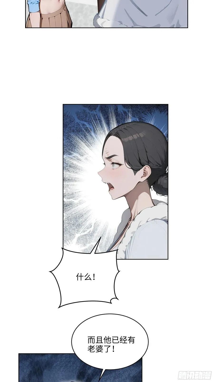 大夏剑主60-70集免费看漫画,74 狗男女也配让我女人道歉？1图