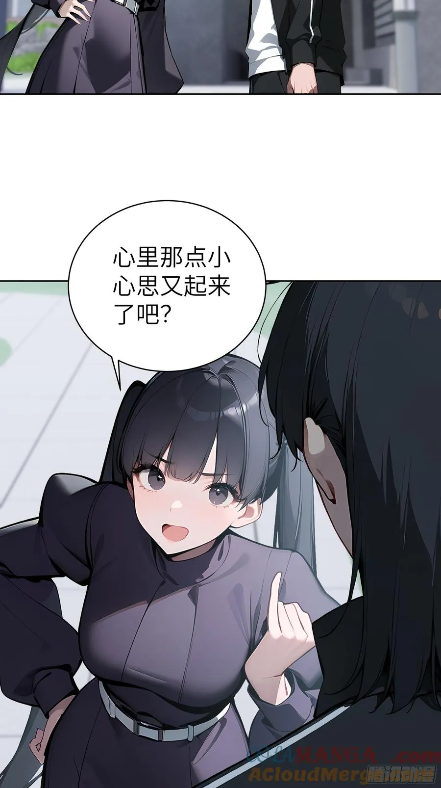 大夏剑主60-70集免费看漫画,72 你的情人，要嫁给别人了！2图