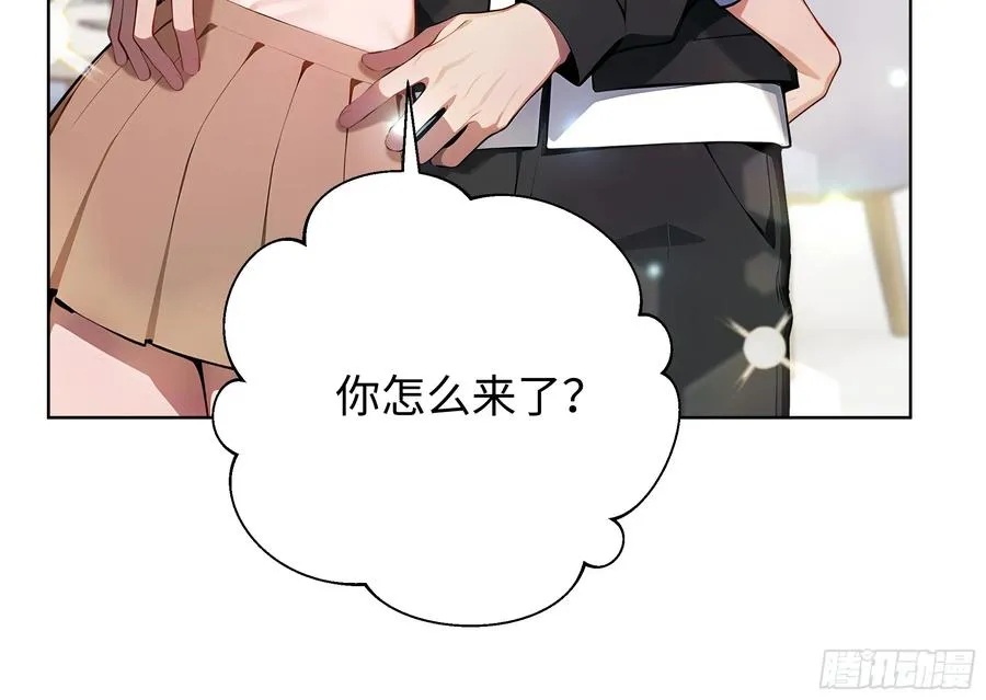 大夏剑主60-70集免费看漫画,75 当年的我会一一讨回来！2图